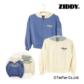 【スーパーSALE】【60％OFF】パーカー 女の子 ロゴ シンプル 長袖パーカー ジップアップ 140 150 160 FREE フリー ZIDDY ジディ キッズ ジュニア 子供服【アウター】【G】【2203】【C】