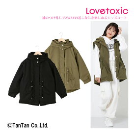 【30日限定楽天カードでポイント4倍】【40％OFFセール】LOVETOXIC ラブトキシック モッズコート 2WAY 子供服 女の子 140 150 160 キッズ ジュニア【G】【2204】【C】