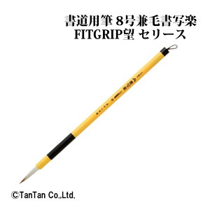  M וM p 8 яʊyFITGRIP ] K   ѕMyKzy2301zyCz