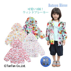 y20OFFZ[zEChu[J[ ͂ AE^[ LbY ̎q 110`140Z` p[J[ WbvAbv WPbg q Bateau Bleue og[u[yKzy2301zy41z