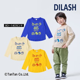 【30％OFFセール】Tシャツ 長袖 男の子 女の子 100 110 120 130 140 長袖Tシャツ キッズ 低学年 子供服 おしゃれ トップス DILASH ディラッシュ【K】【2301】【C】