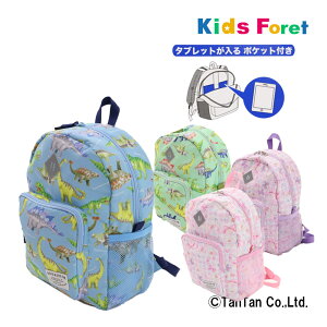 y20OFFZ[zbNTbN ^ubg LbY j̎q ̎q qp y H Kids Foret LbYtH[yGzy2301zy41z