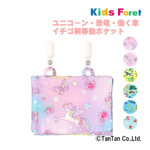 y20OFFZ[zړ|Pbg j̎q ̎q  |Pbg|[`   jR[   wZ ct j  Kids Foret LbYtH[yKzy2301zyCz