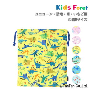 y20OFFZ[zВ MTCY j̎q ̎q jR[   䕑 ʉ  ʊw LbY q Kids Foret LbYtH[yKzy2301zyCz