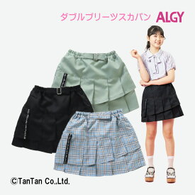 【スーパーSALE】【50％OFF】ALGY アルジー スカパン ショートパンツ スカート 130 140 150 160 ボトムス 子供服 女の子 ガーリー かわいい キッズ ジュニア ダブルプリーツスカパン【K】【2302】【C】