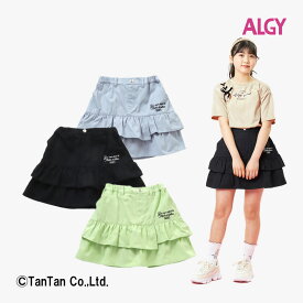 【スーパーSALE】【50％OFF】フリルスカパン スカート パンツ 子供服 ロゴ 無地 130 140 150 160 ALGY アルジー 女の子 キッズ ジュニア【G】【2302】【C】