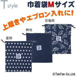 В MTCY H j̎q  w ct ۈ牀 wZ qp T style eB[X^CyKzy2201zy42z