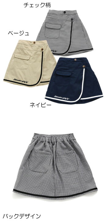 楽天市場】【50％OFFセール】ALGY アルジー スカパン ラップ スカート  