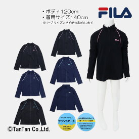 【25日限定！当店10倍＋楽天カード4倍】【20％OFFセール】FILA フィラ 長袖ラッシュガード 女の子 フルジップ スクール水着 UVカット 水泳 海 プール ロゴ 無地 ライン ジュニア【水着】【K】【2302】【C】