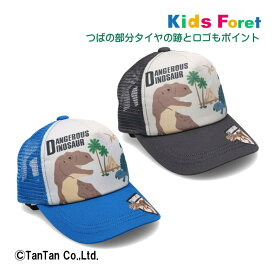 【25日限定！当店10倍＋楽天カード4倍】【20％OFFセール】キャップ メッシュ 帽子 男の子 恐竜柄 50 52 54 56 ティラノサウルス 子供 キッズ 春 夏 Kids Foret キッズフォーレ【G】【2301】【C】