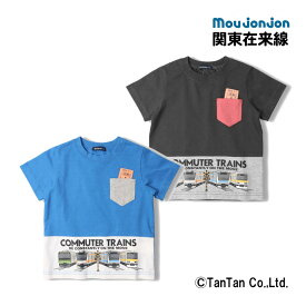 Tシャツ 半袖 在来線 電車 JR 切符 キッズ 男の子 女の子 90-130cm トップス moujonjon ムージョンジョン【K】【2302】【43】