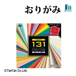 肪 ܂莆 ^g VEm[g 15Z` w H }H  ct ۈ牀 wZ ̑̑ N[V origami VEO 231163yGzy2302zyCz