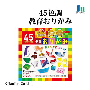 肪 ܂莆 45F 炨肪 VEm[g 15Z` w H }H  { ct ۈ牀 wZ ̑̑ N[V origami VEO 231245yGzy2302zyCz