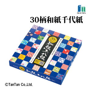 1,000~N[|zz肪 ܂莆 30a㎆ VEm[g 15Z` w H }H  ct ۈ牀 wZ ̑̑ N[V origami VEO 231999yGzy2302z