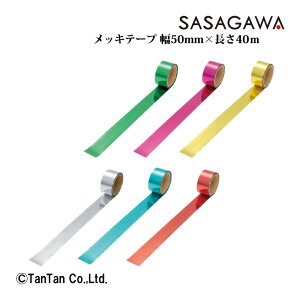 bLe[v       50mm×40m Cxg Î  ||  [ TTKyGzy2302zyCz