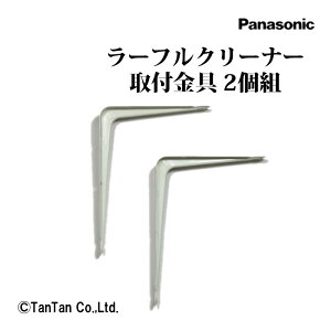 [tN[i[t 2g MC-330-EPIvV ǎt2g ӂN[i[ N[i[ wZ i  wpi pi Panasonic pi\jbNyGzy2302zyCz