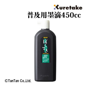 ypnH 450cc  K w   K w w S |(N^P)yGzy2302zyCz