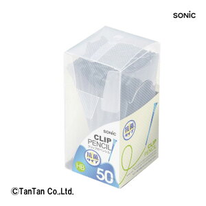 クリップ付ペンシル抗菌タイプ 50本入 DA-4901-gl アンケート セミナー 抗菌加工 使い捨て鉛筆 スコア ソニック【G】【2302】【C】