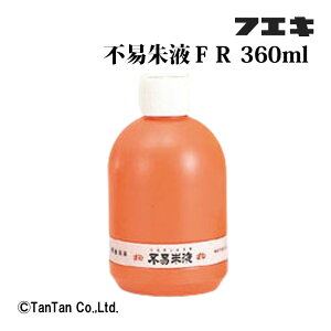 t sՎt 360ml tGL  K Y { C  K w w FR36yGzy2302zyCz