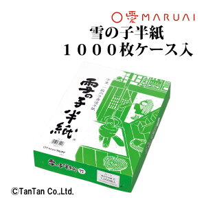 ̎q | 1000P[X    wZ ѕM K K { MARUAI }ACyGzy2302zyCz