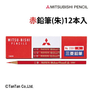 M ԉM  12{ OHM MITSUBISHI PENCIL ̎q j̎q _[X ێ ̓_ ەt C Z Y w w wZ wZ Vw i Vw wZ pi ItBX K2351yKzy2302