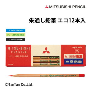 M ԉM ʂ 12{ TCNM OHM MITSUBISHI PENCIL ̎q j̎q wZ pi ItBX SDGs K2351EWyKzy2302zyCz