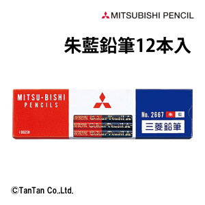 M ԐM   12{ OHM MITSUBISHI PENCIL ̎q j̎q _[X wZ pi ItBX K2667yKzy2302zyCz