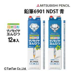M im_C҂  12{ OHM MITUBISI PENCIL ̎q j̎q 12{ _[X Zp 2B B dM Vw i Vw wZ pi ItBX K6901yKzy2302zyCz