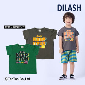 【30％OFFセール】Tシャツ 半袖 男の子 キッズ トップス ロゴ 150 160 かっこいい 女の子 夏 半袖Tシャツ DILASH ディラッシュ【K】【2302】【C】