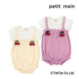 【30％OFFセール】サロペットとTシャツの2Pセット petit main プティマイン チェリー モチーフ さくらんぼ 女の子 ベビー ロンパース かわいい 新生児 お祝い ギフト プレゼント 春 夏【K】【2302】【C】