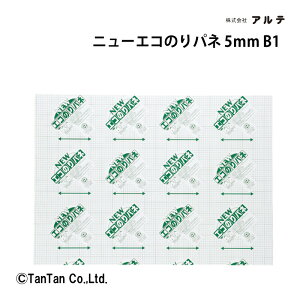 j[GR̂pl 5mm B1 fpi pi C{[h X`{[h ̂tpl f |X^[ ʐ^  AeyGzy2302zyCz