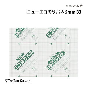 j[GR̂pl 5mm B3 fpi pi C{[h X`{[h ̂tpl f |X^[ ʐ^  AeyGzy2302zyCz