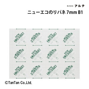 j[GR̂pl 7mm B1 fpi pi C{[h X`{[h ̂tpl f |X^[ ʐ^  AeyGzy2302zyCz