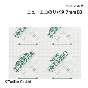 j[GR̂pl 7mm B3 fpi pi C{[h X`{[h ̂tpl f |X^[ ʐ^  AeyGzy2302zyCz