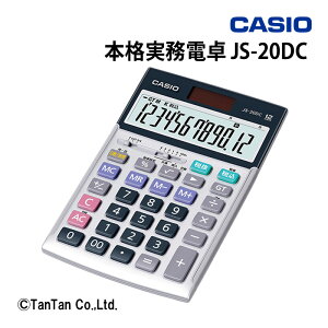 d {id 12 CASIO JVIvZ@ vZ ԌvZ RpNg ItBX pi OA JS-20DCyGzyCz