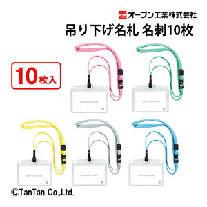 ݂艺D tbN hp 10 tbVJ[ NL-22 \tg^Cv pi hЗpi Cxg I[vHƁyGzyCz