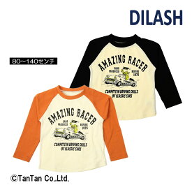 【スーパーSALE】【50％OFF】Tシャツ 長袖 ラグラン 車 クラシックカー 男の子 キッズ 90 100 110 120 130 140 トップス 子供服 秋 冬 女の子 長袖Tシャツ DILASH ディラッシュ【K】【2303】【45】