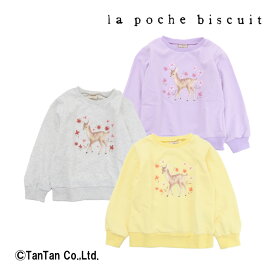 【30％OFFセール】トレーナー 長袖 女の子 ベビー キッズ しか 鹿 バンビ 刺繍 子供服 80 90 100 110 120 130 140 長袖トレーナー 秋 冬 ミニ裏毛 La poche biscuit ラポシェビスキュイ【K】【2303】【45】