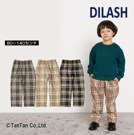 【30％OFFセール】ロングパンツ チェック柄 男の子 110 120 130 140 ズボン ボトムス 女の子 秋 冬 子供服 DILASH ディラッシュ【K】【2303】【46】