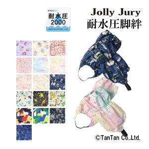 y20OFFZ[zXm[Jo[ rJ ͂ qp Jo[ LbY j̎q ̎q ͂ Jolly Jury W[W[yKzy2304zy46z