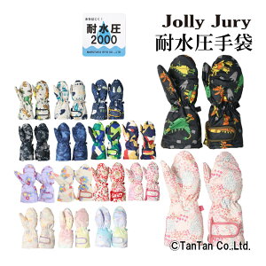  Xm[O[u ~g XL[ LbY q ͂ ϐ V j̎q ̎q xr[ {A h  Jolly Jury W[W[yKzy2304zy46z