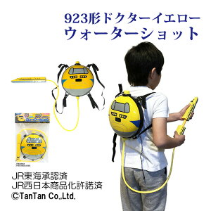 V 923` hN^[CG[ EH[^[Vbg SC EH[^[K sXg bNSC v[g Mtg Cxg  V Dr.CG[yGzy2303zydԑD