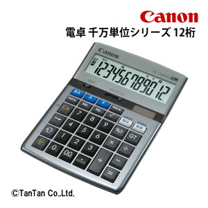 d XΕ\ ԌvZ 疜PʃV[Y 12 O[w@Kd ItBX@ {id Canon Lm HS-1220TUGyGzy47z