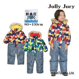 1,000~N[|zzWvX[c Xm[Rr LbY j̎q V 100-130cm Xm[EFA 􉽊w q XL[ H Jolly Jury W[W[yGzy2303zy47z