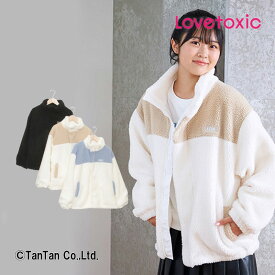 【40％OFFセール】LOVETOXIC ラブトキシック ブルゾン ボア 子供服 女の子 130 140 150 160 ジャケット アウター キッズ ジュニア【G】【2304】【47】