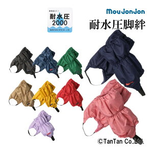 y10OFFZ[zXm[Jo[ [WW rJ ͂ n Jo[ j̎q ̎q qp LbY ϐ2000 moujonjon yKzy2304zy47z