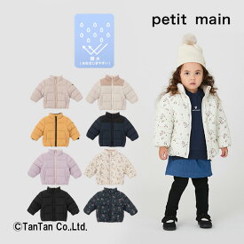 【40％OFFセール】ジャケット petit main プティマイン キッズ 女の子 男の子 撥水加工 中綿 アウター かわいい 80 90 100 110 120 130 ベビー 子供服 秋 冬 【G】【2303】【47】