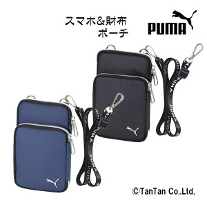 X}z|[` PUMA v[} z EHbg qpz j̎q V_[ LbY WjA NcyGzy2303zy47z