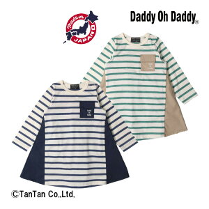 �y20��OFF�Z�[���z�_�f�B�I�_�f�B ���������s�[�X ���̎q �t�� �{�[�_�[ �ؑ� �l�C�r�[ �O���[�� 80-140cm�yK�z�y2303�z�y48�z