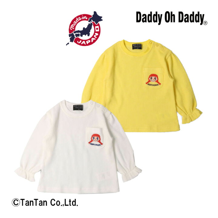 楽天市場】【50％OFFセール】ダディオダディ ダディコ刺繍ワッフルT 